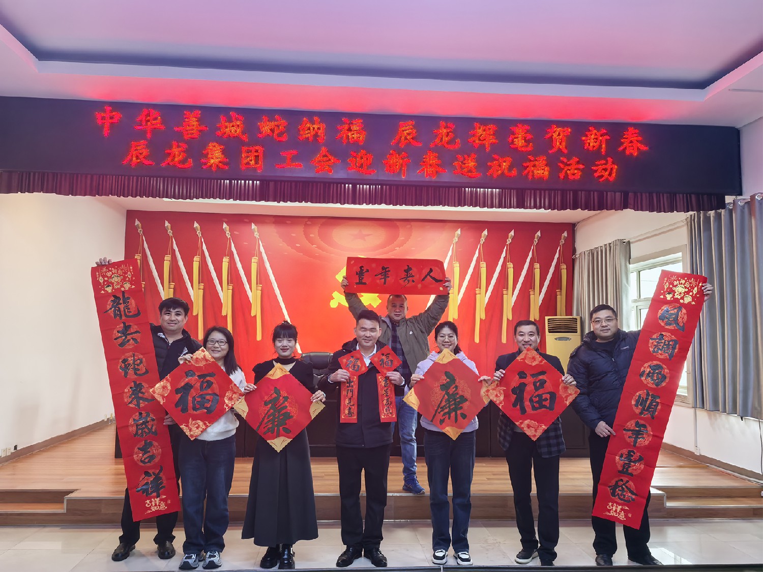 集團開展迎新春送祝?；顒? align=