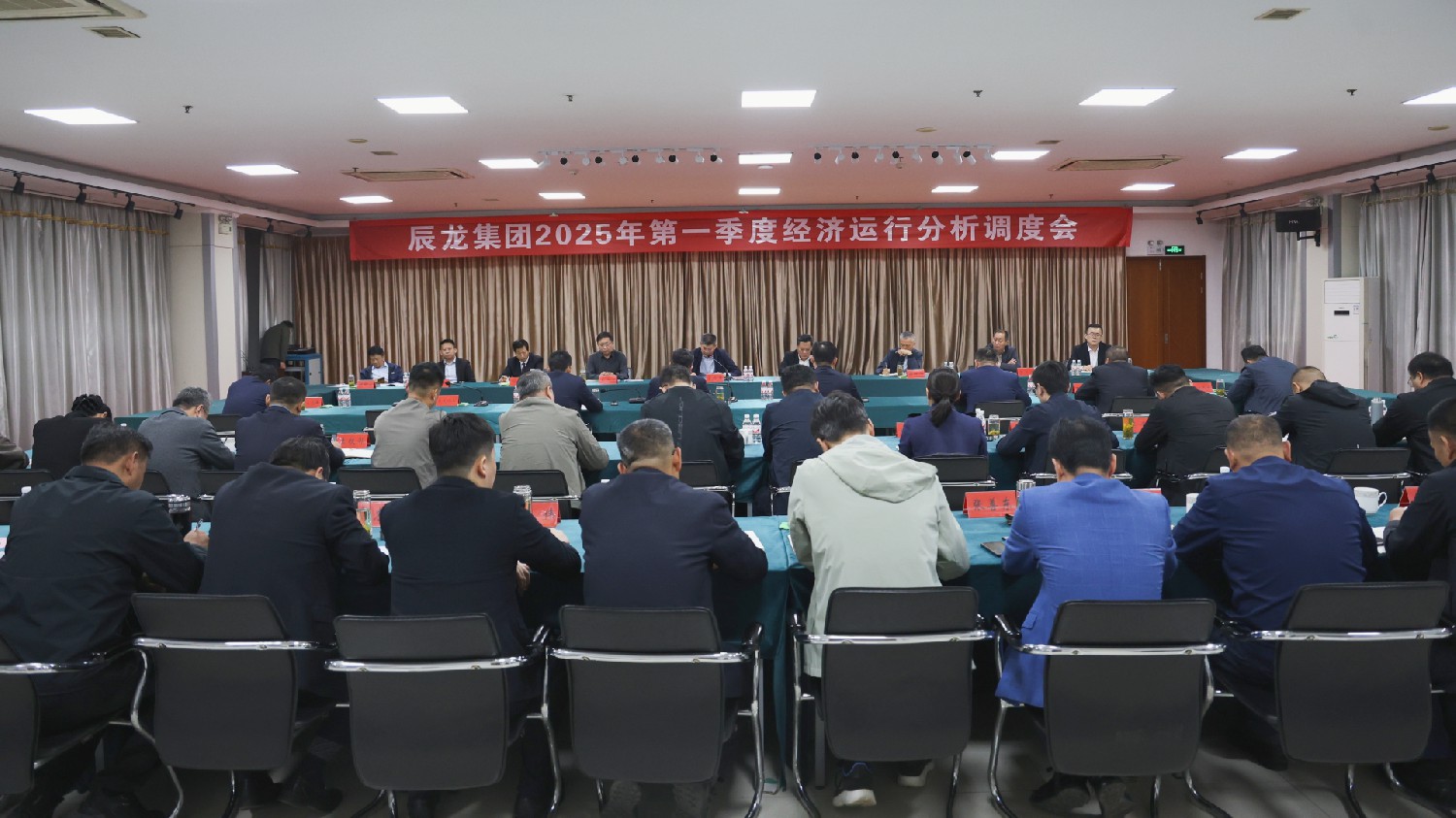 集團(tuán)召開一季度經(jīng)濟(jì)運行分析會