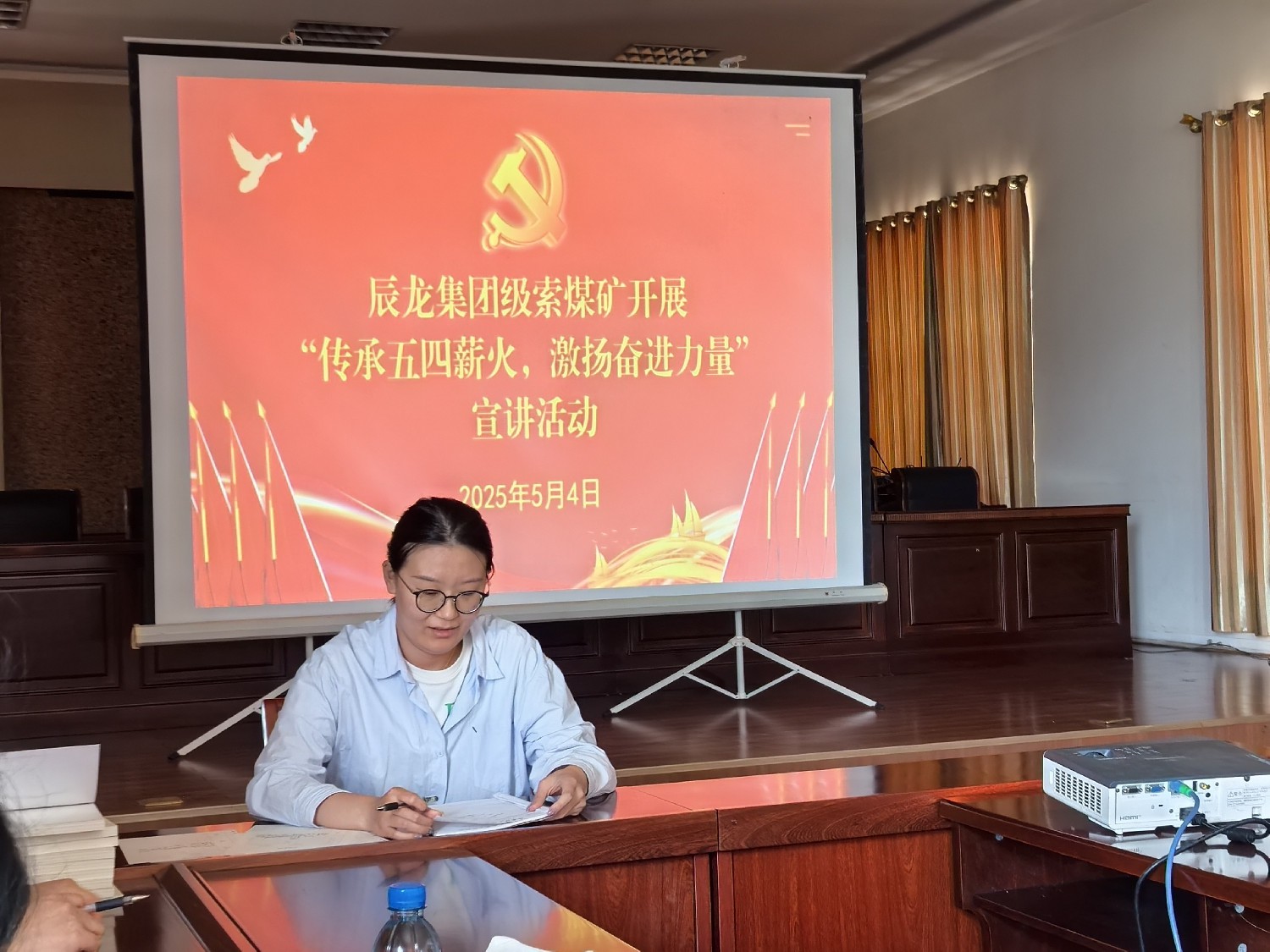 【理論宣講】級索煤礦 開展“傳承‘五四’薪火，激揚奮進力量”宣講活動