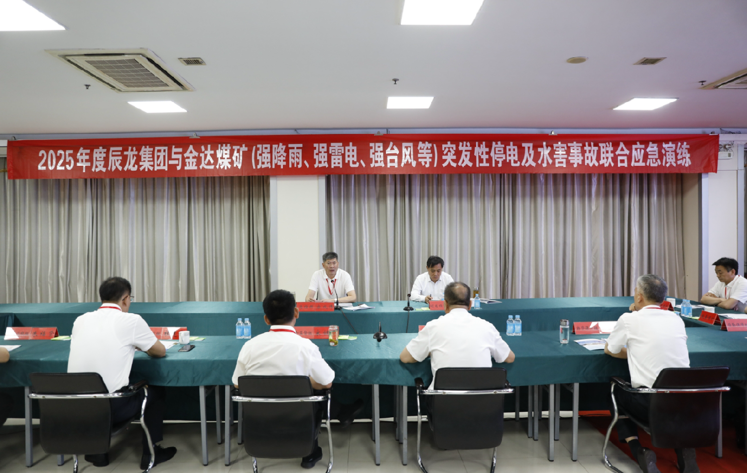 集團(tuán)舉行煤礦防汛應(yīng)急演練