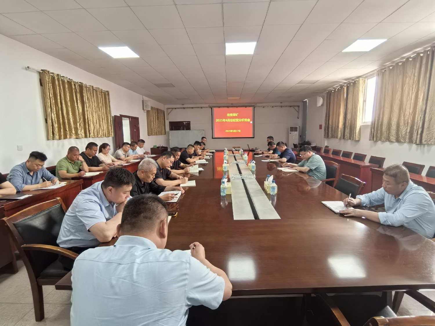 級索煤礦召開4月份經(jīng)營分析例會