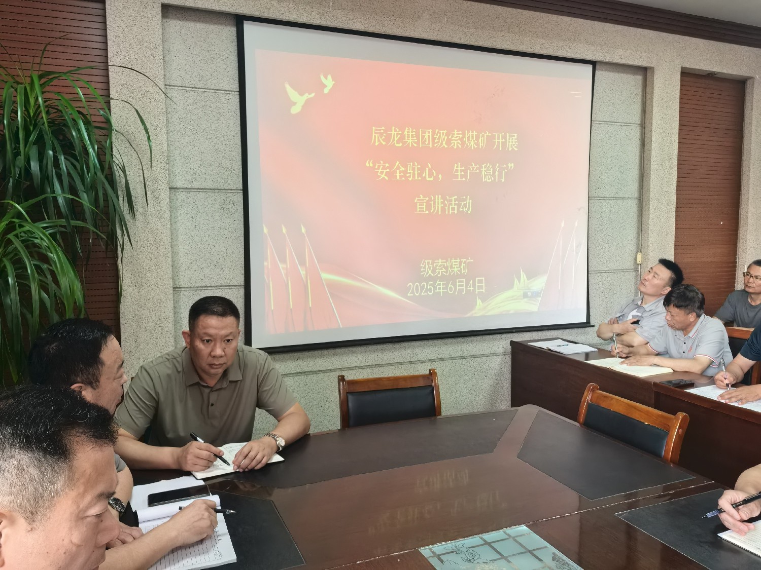 【理論宣講】級(jí)索煤礦舉辦 “安全駐心，生產(chǎn)穩(wěn)行” 宣講活動(dòng)