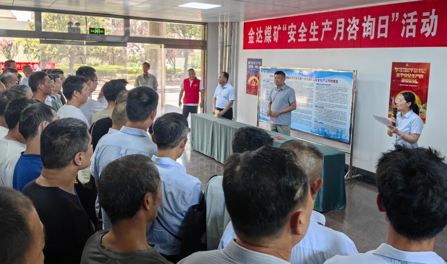 金達煤礦開展安全月宣傳活動