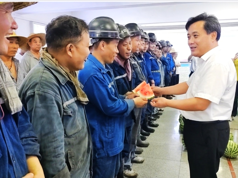 集團(tuán)開展“心系職工 夏送清涼” 慰問活動(dòng)