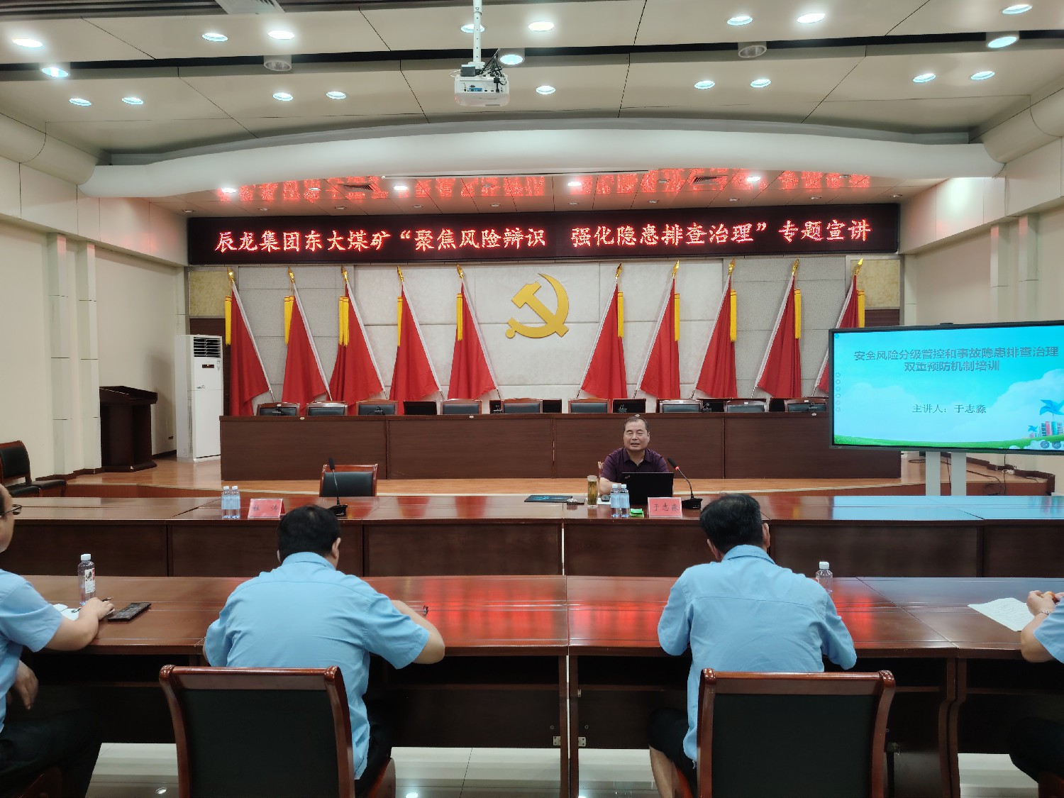 【理論宣講】東大煤礦開展 “聚焦風(fēng)險(xiǎn)辨識(shí) 強(qiáng)化隱患排查治理” 專題宣講活動(dòng)