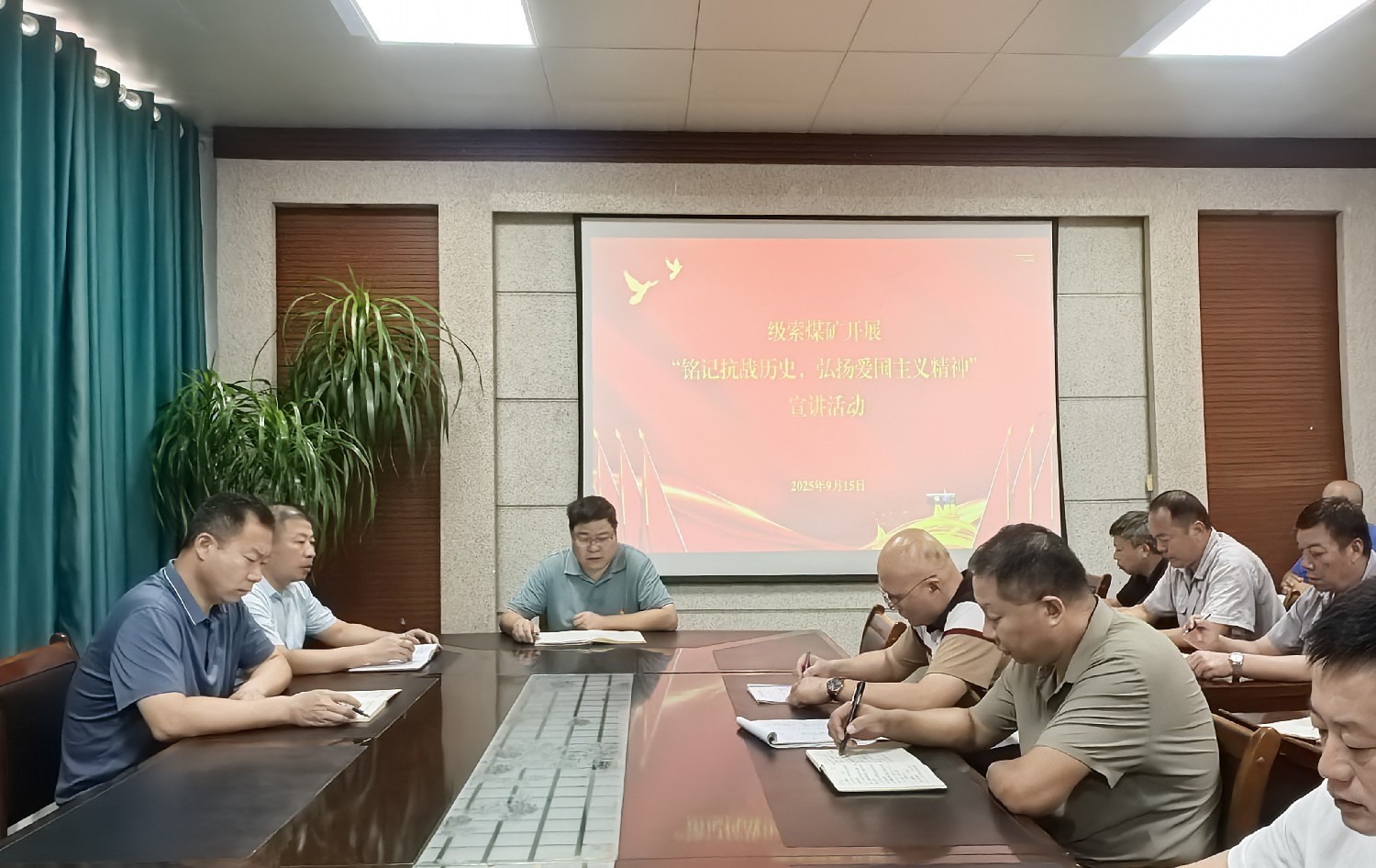 【理論宣講】級(jí)索煤礦開展 “銘記抗戰(zhàn)歷史，弘揚(yáng)愛國(guó)主義精神” 宣講活動(dòng)