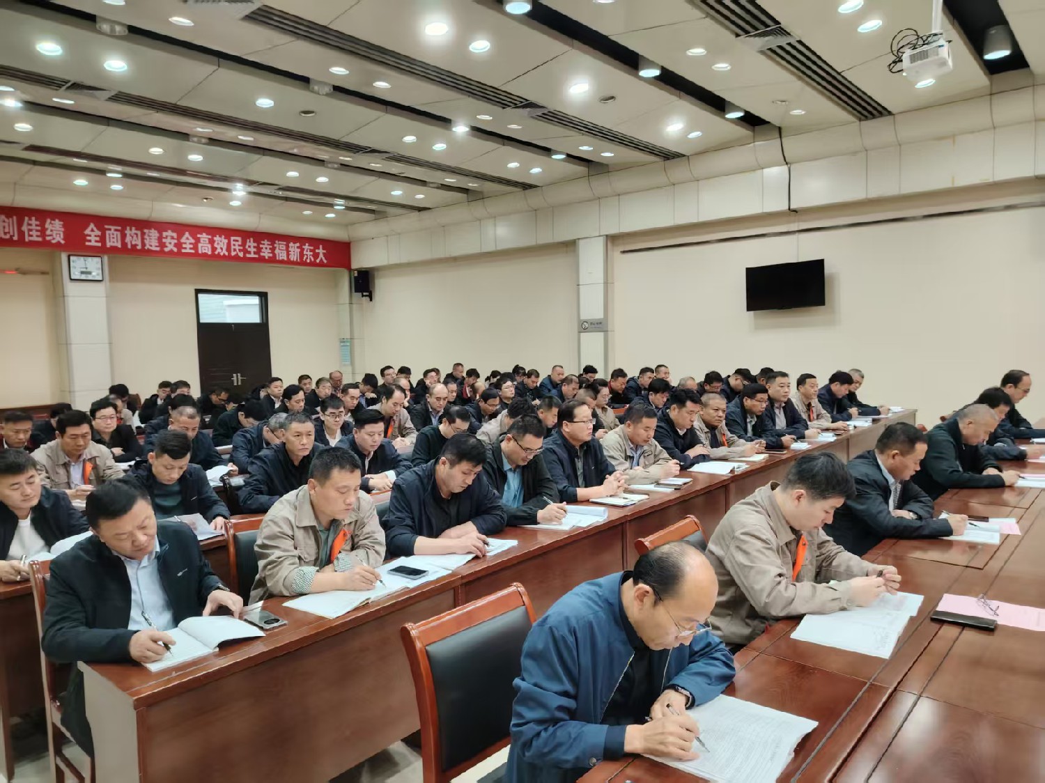 東大煤礦召開(kāi)第四季度工作會(huì)議