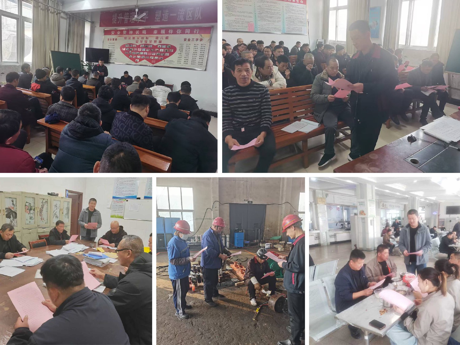 東大煤礦常態(tài)化推進(jìn)憲法宣傳工作