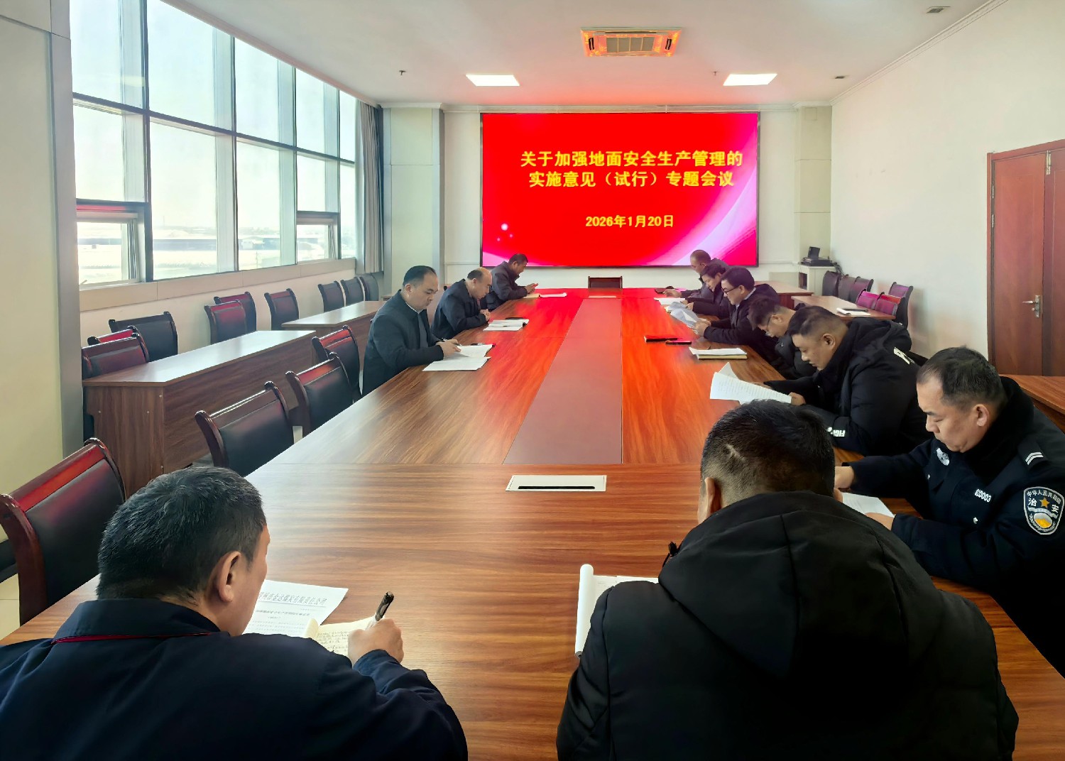 金達(dá)煤礦召開加強(qiáng)地面安全生產(chǎn)管理專題會議