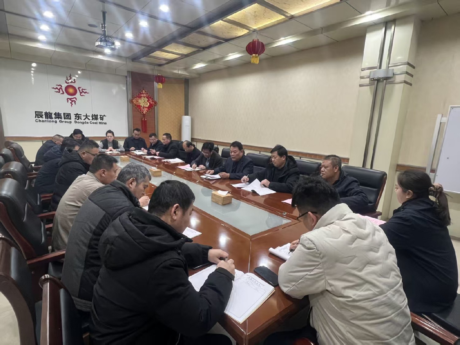 東大煤礦職工互助基金會(huì)第四屆一次理事擴(kuò)大會(huì)議召開