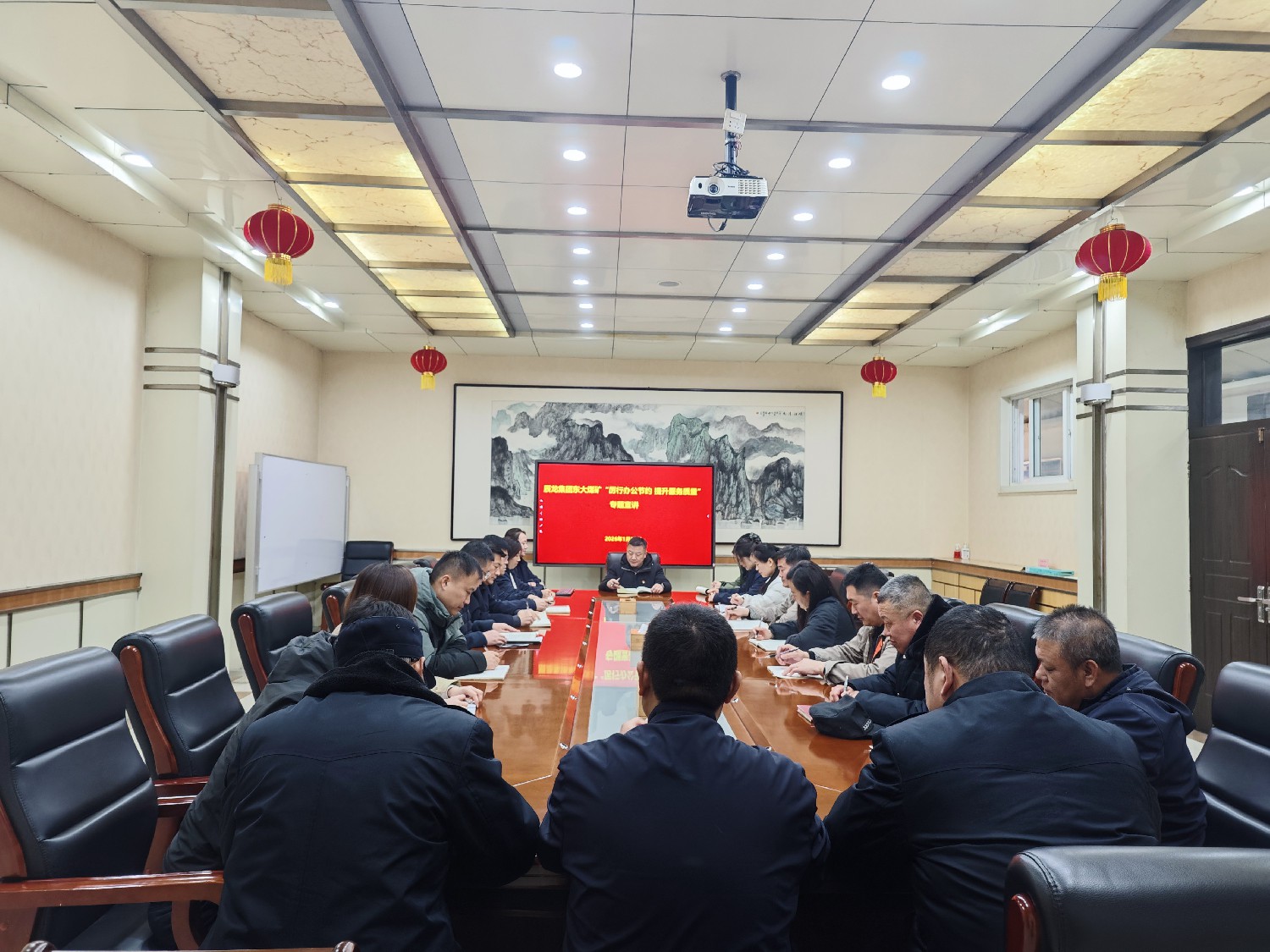 【理論宣講】東大煤礦開展“厲行辦公節(jié)約 提升服務(wù)質(zhì)量”專題宣講活動(dòng)